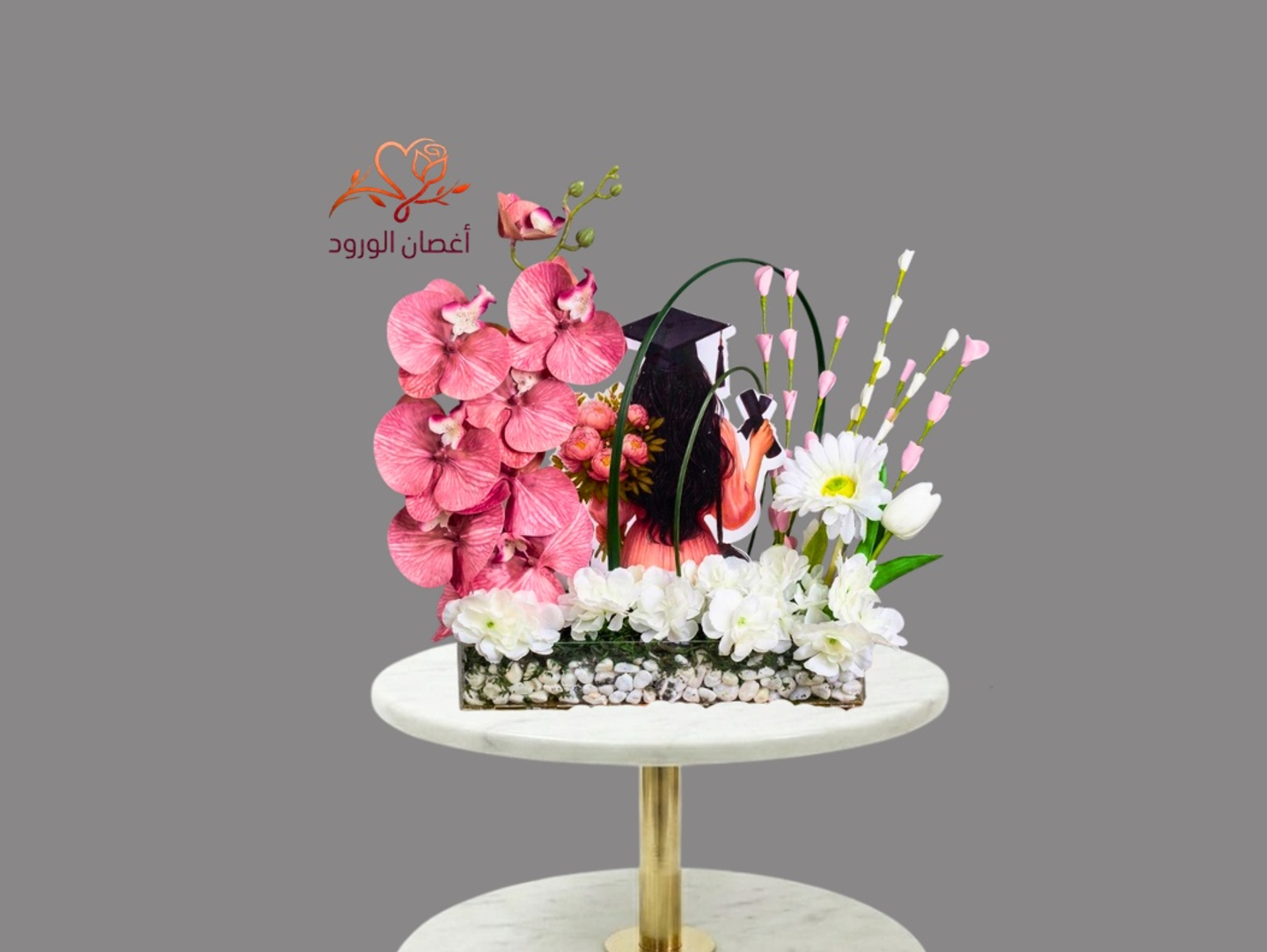 هدية اميرة التخرج
