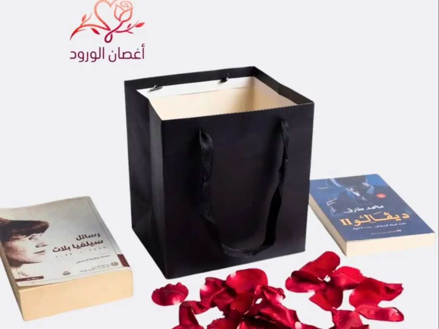 Black Rectangular Gift Bag