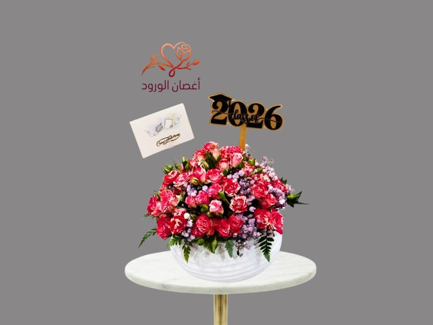 فازة شجون مع تغريسة ٢٠٢٦