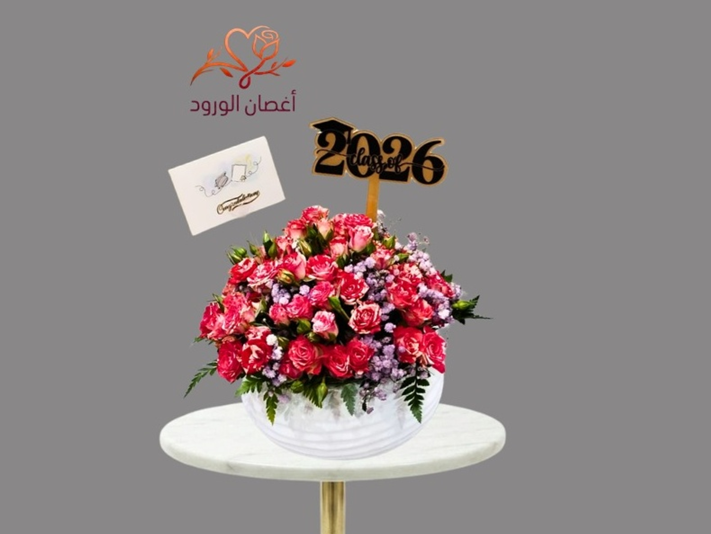 فازة شجون مع تغريسة ٢٠٢٦