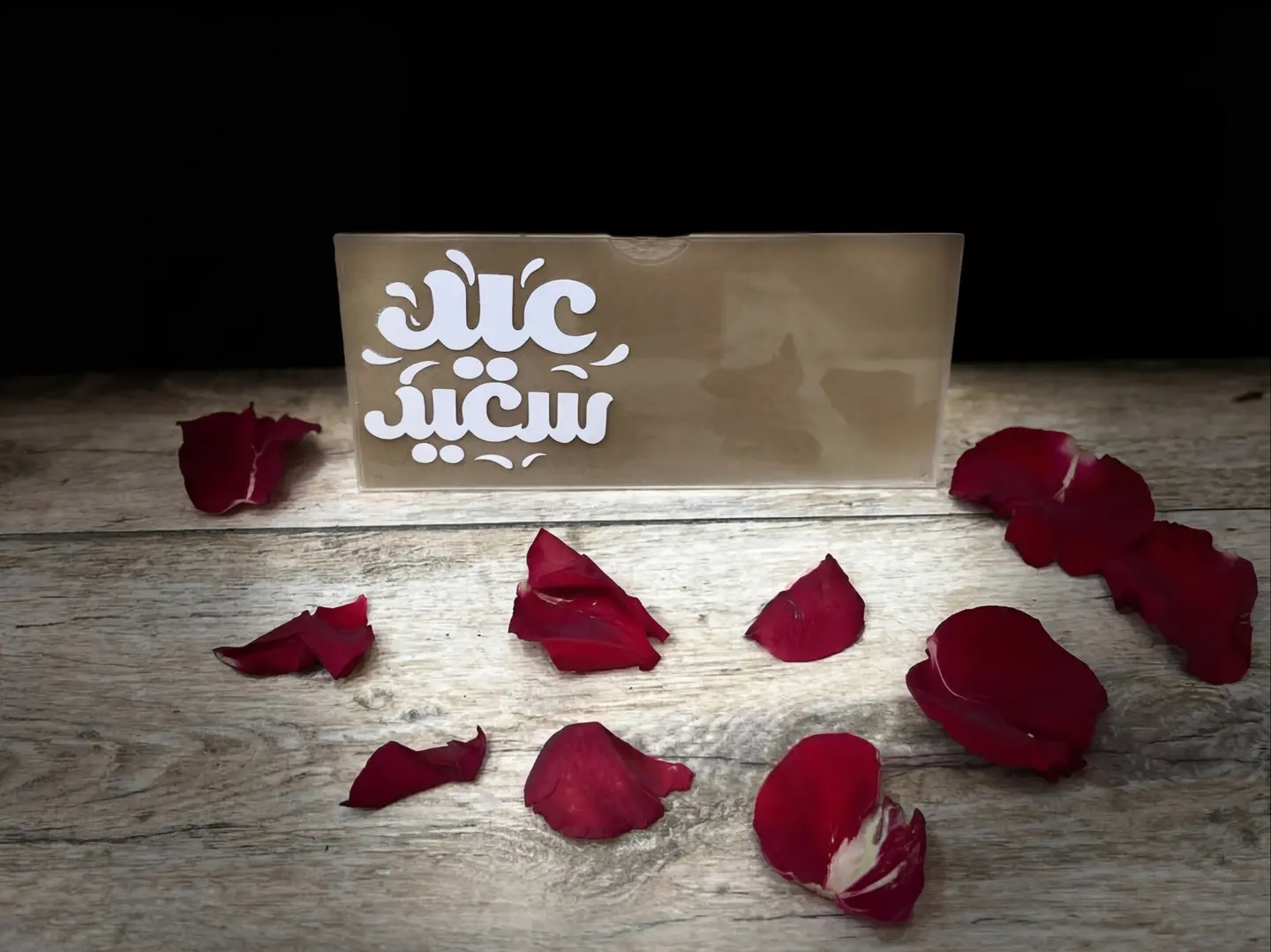 Happy Eid Transparent Acrylic Envelope