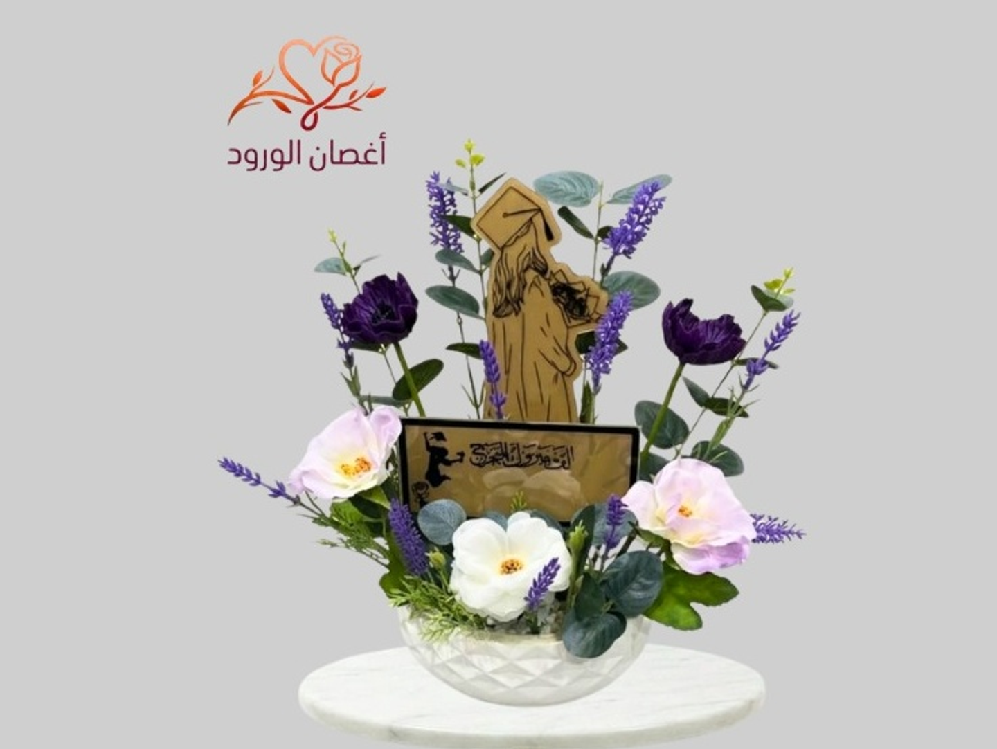 فازة أناقة التخرج موف