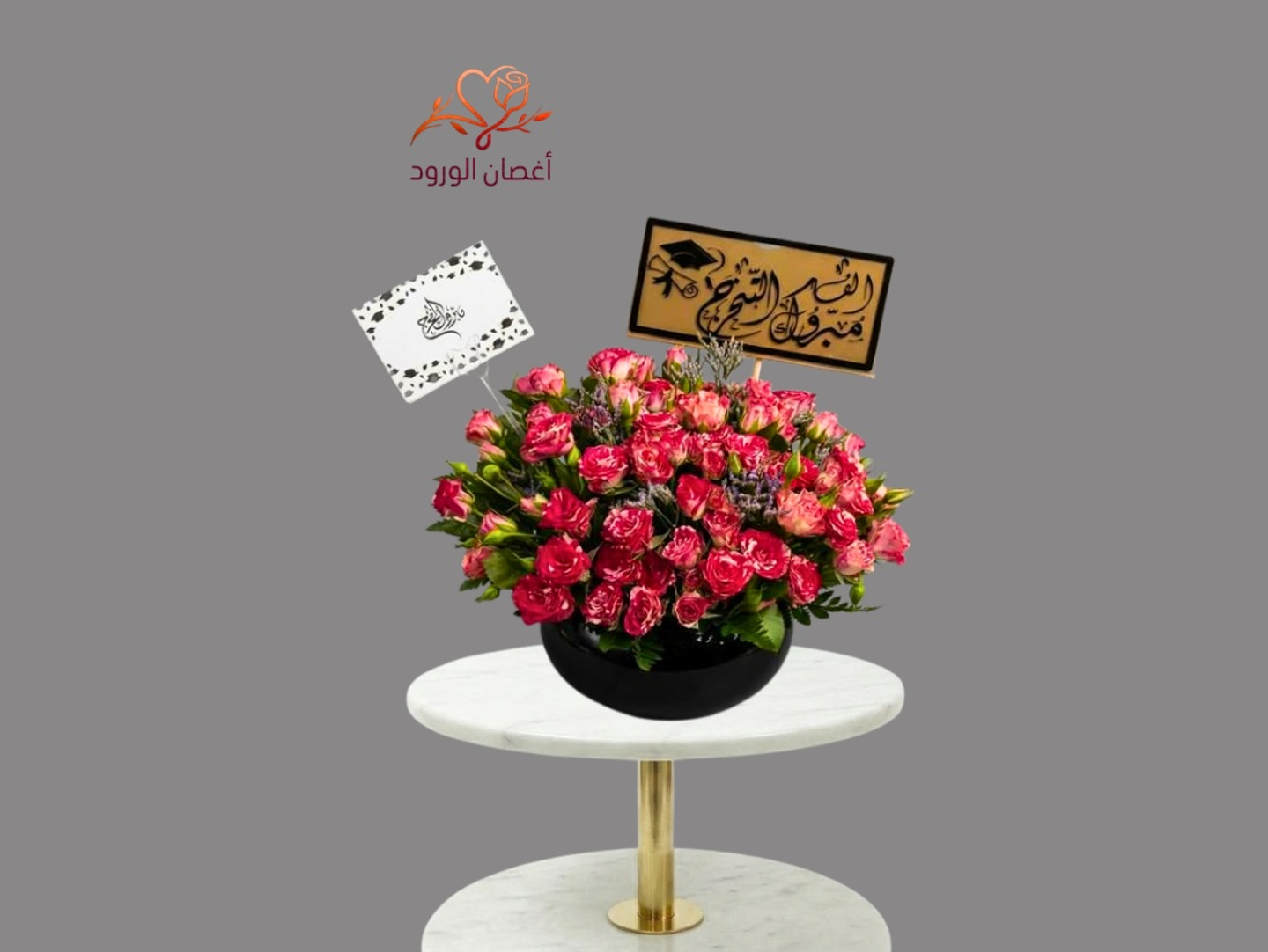 فازة الاناقة للتخرج