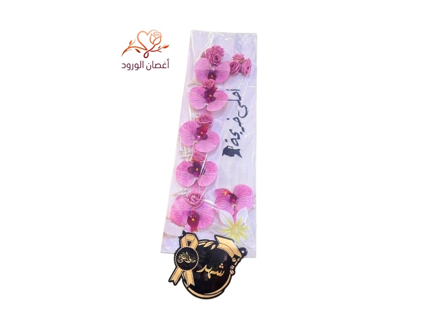 عقد مع اسم 4