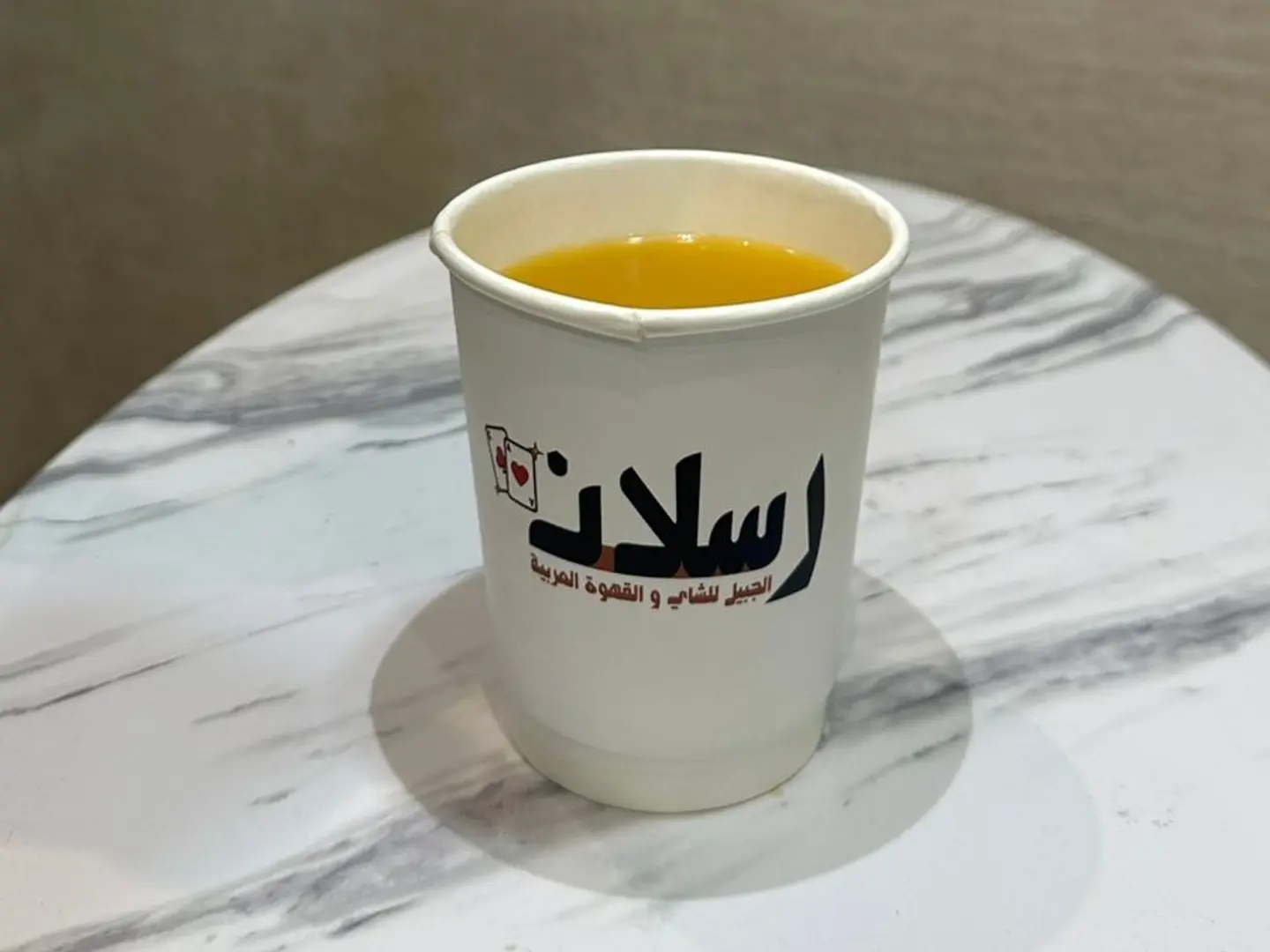 Coffee Cup Take Away