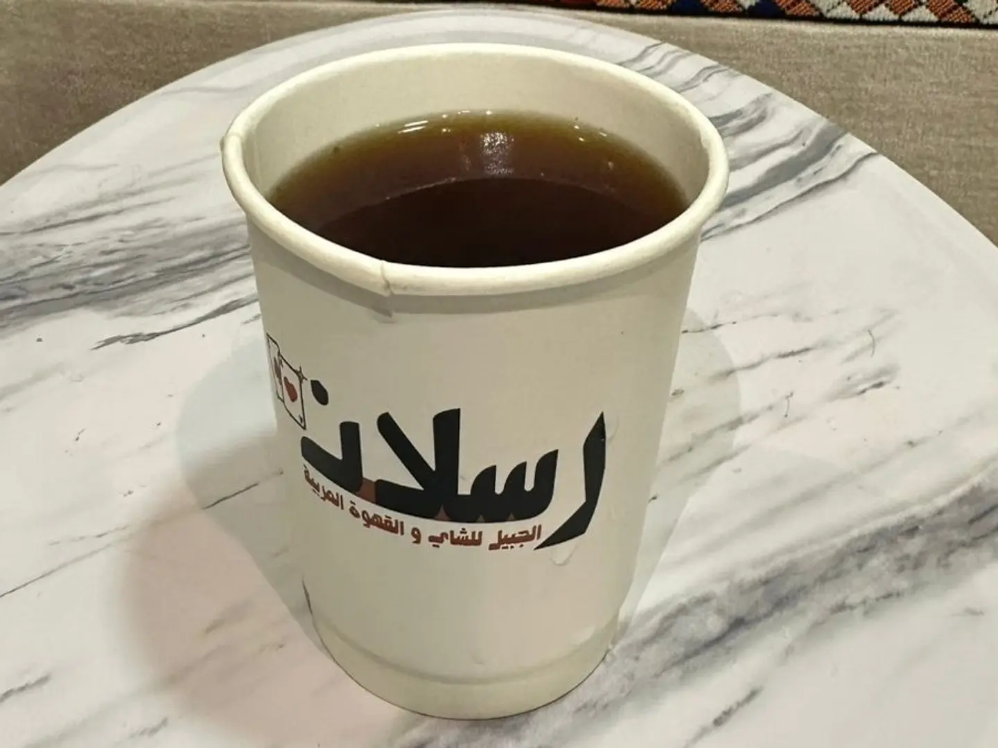 Loose Tea Cup Take Away