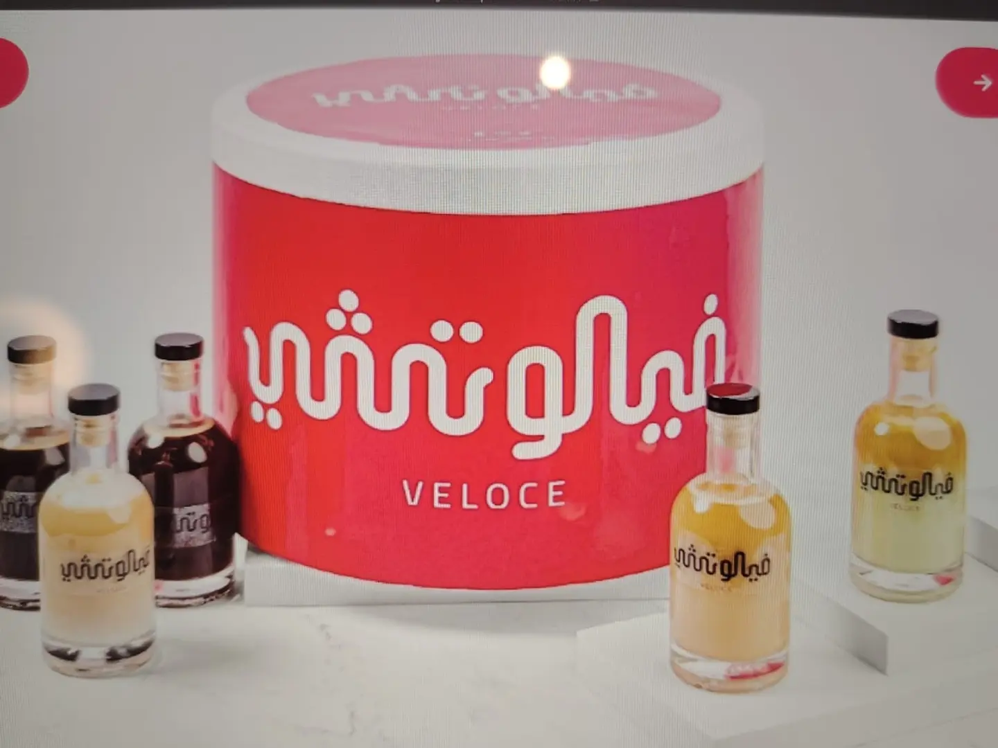 بوكس قهوة 6 نكهات