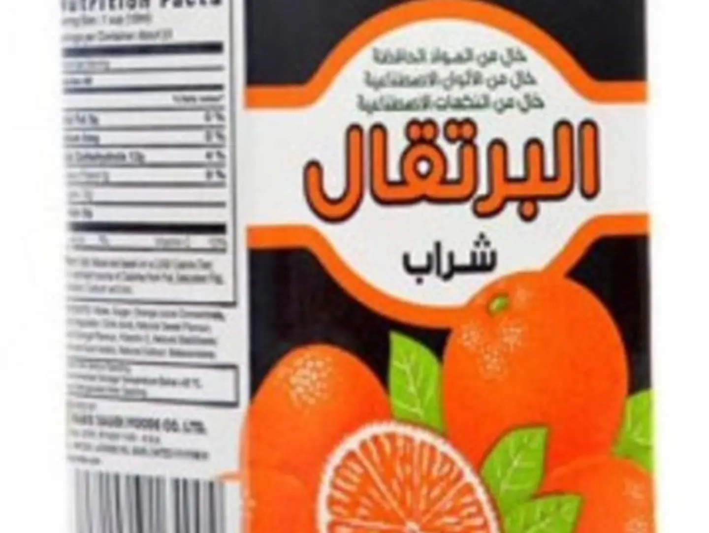 عصير ربيع البرتقال