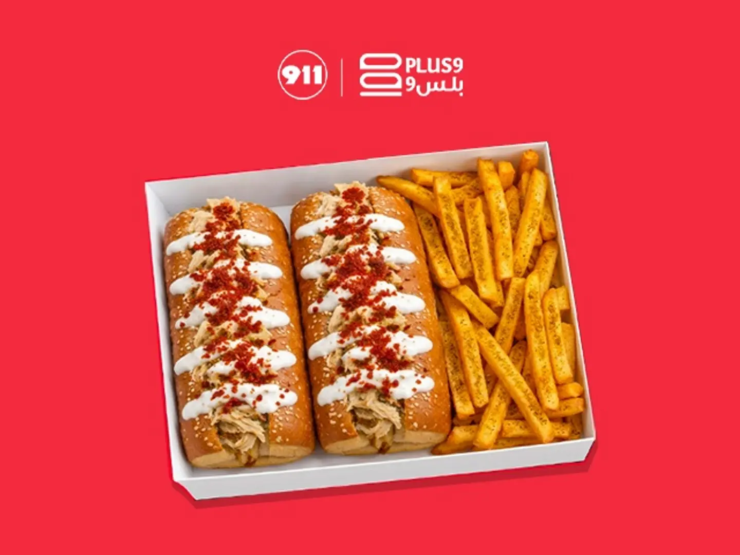 بوكس شكن ستيك