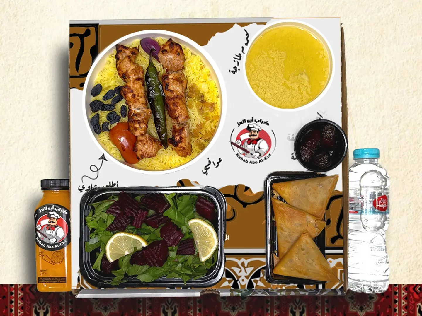 عرض رمضان شيش طاووق