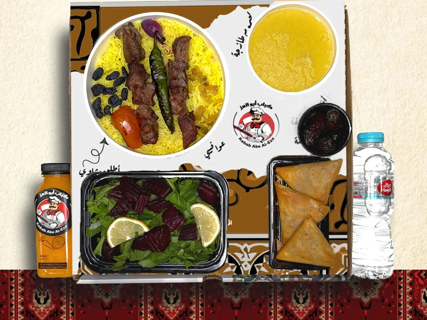 عرض رمضان اوصال لحم