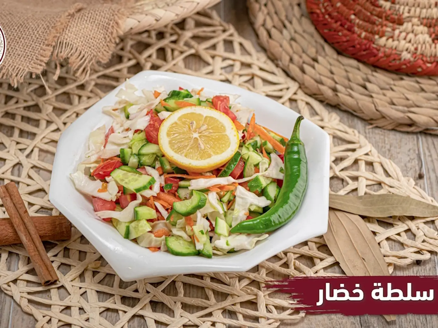 Vegetable Salad