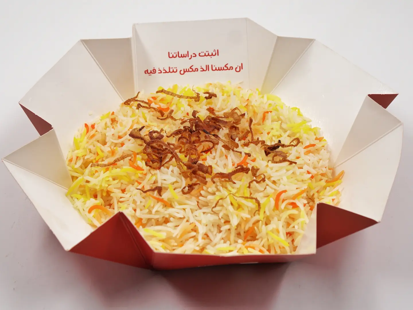 رز برياني ساده