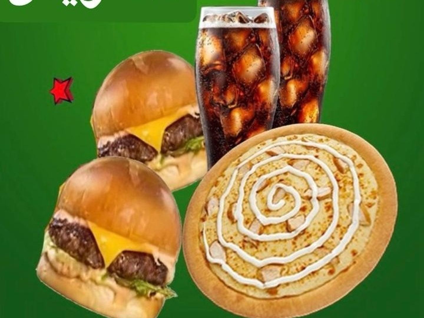 2برجر وبيتزا و 2مشروب لشخصين