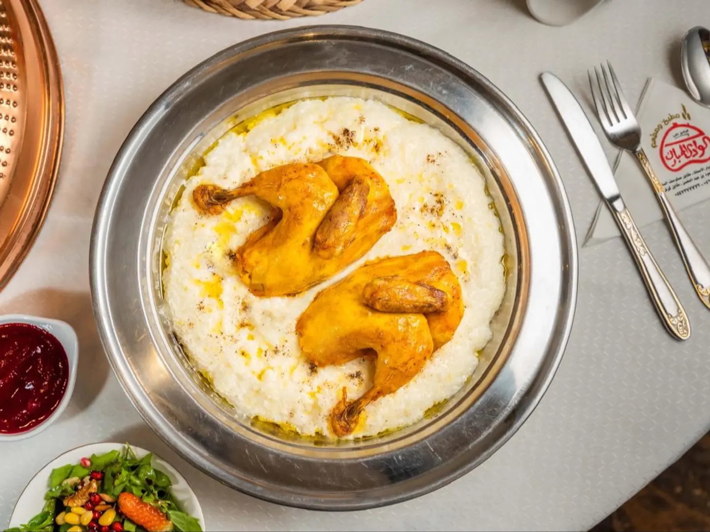 Chicken Saleeg - Whole Chicken Saleeg