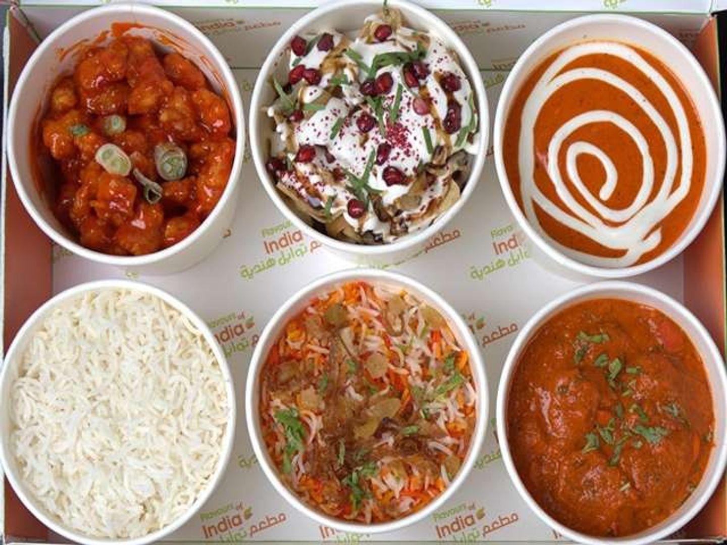 Lammah Offers