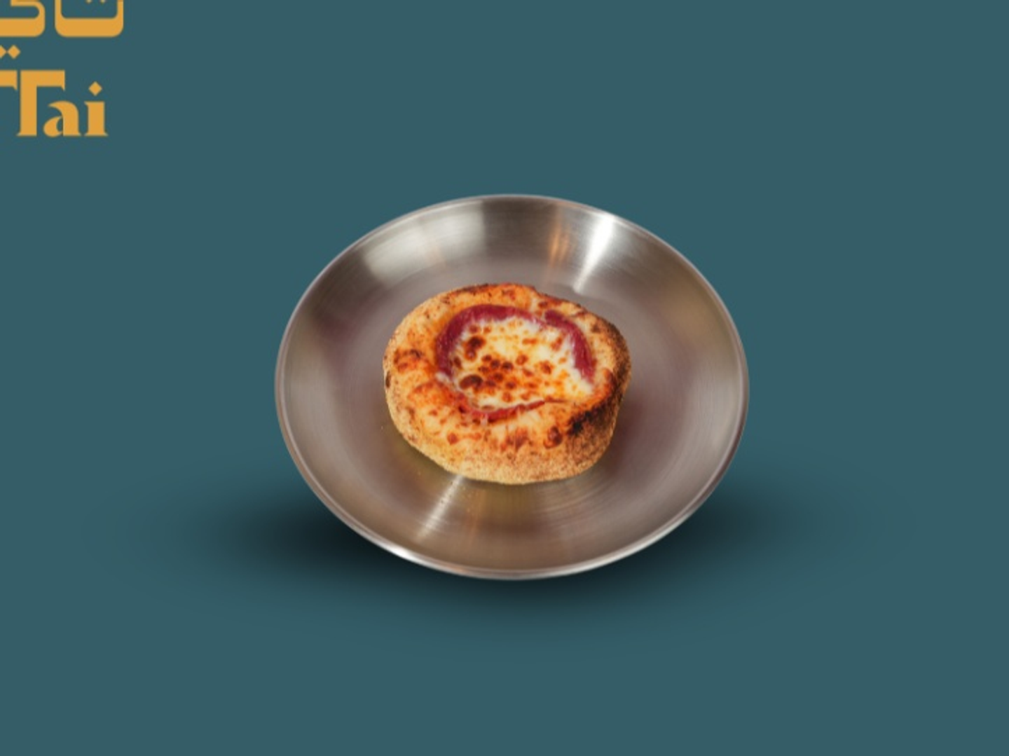 بيتزا ببيروني