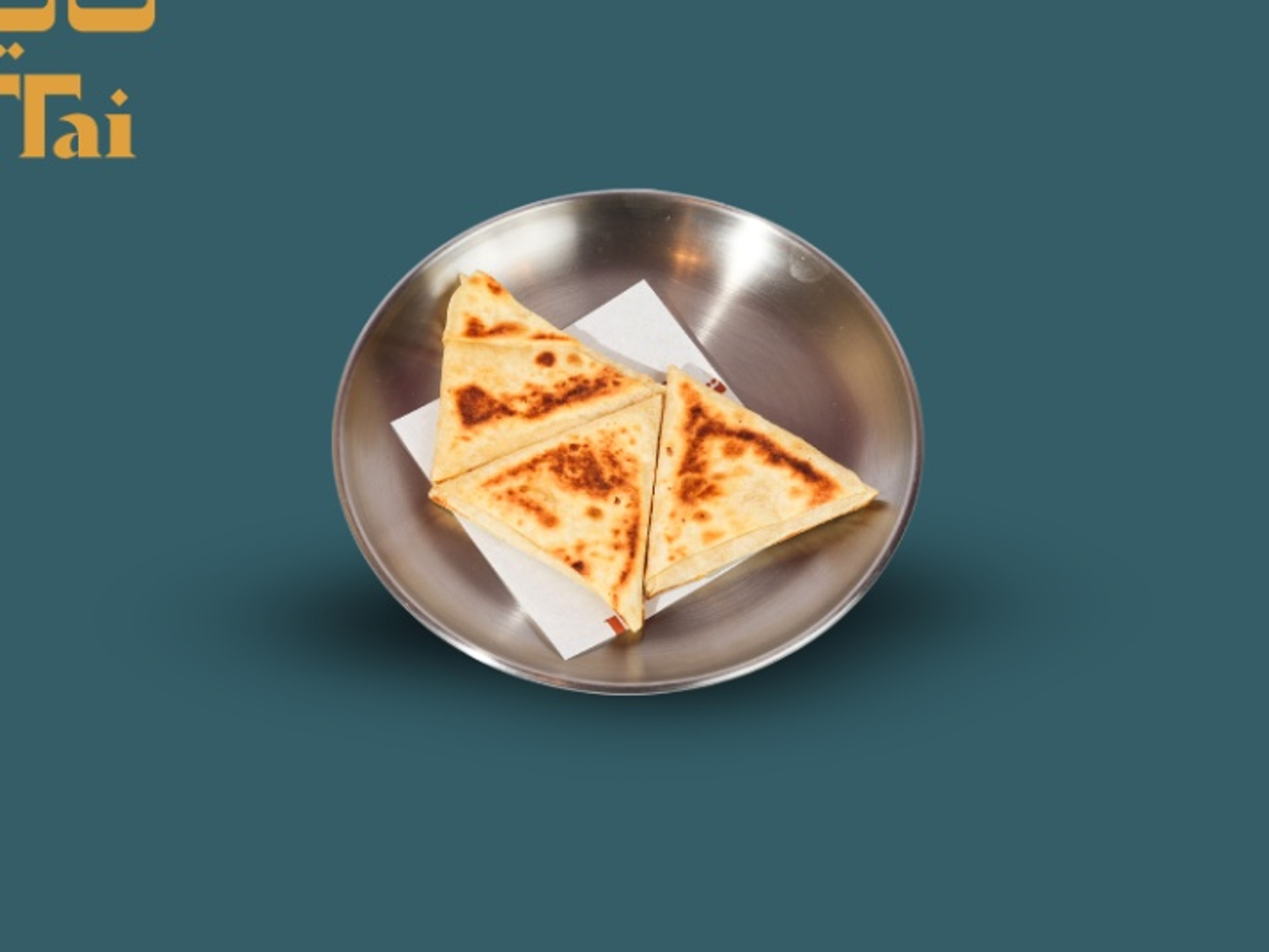 سمبوسة جبن فيتا سبايسي