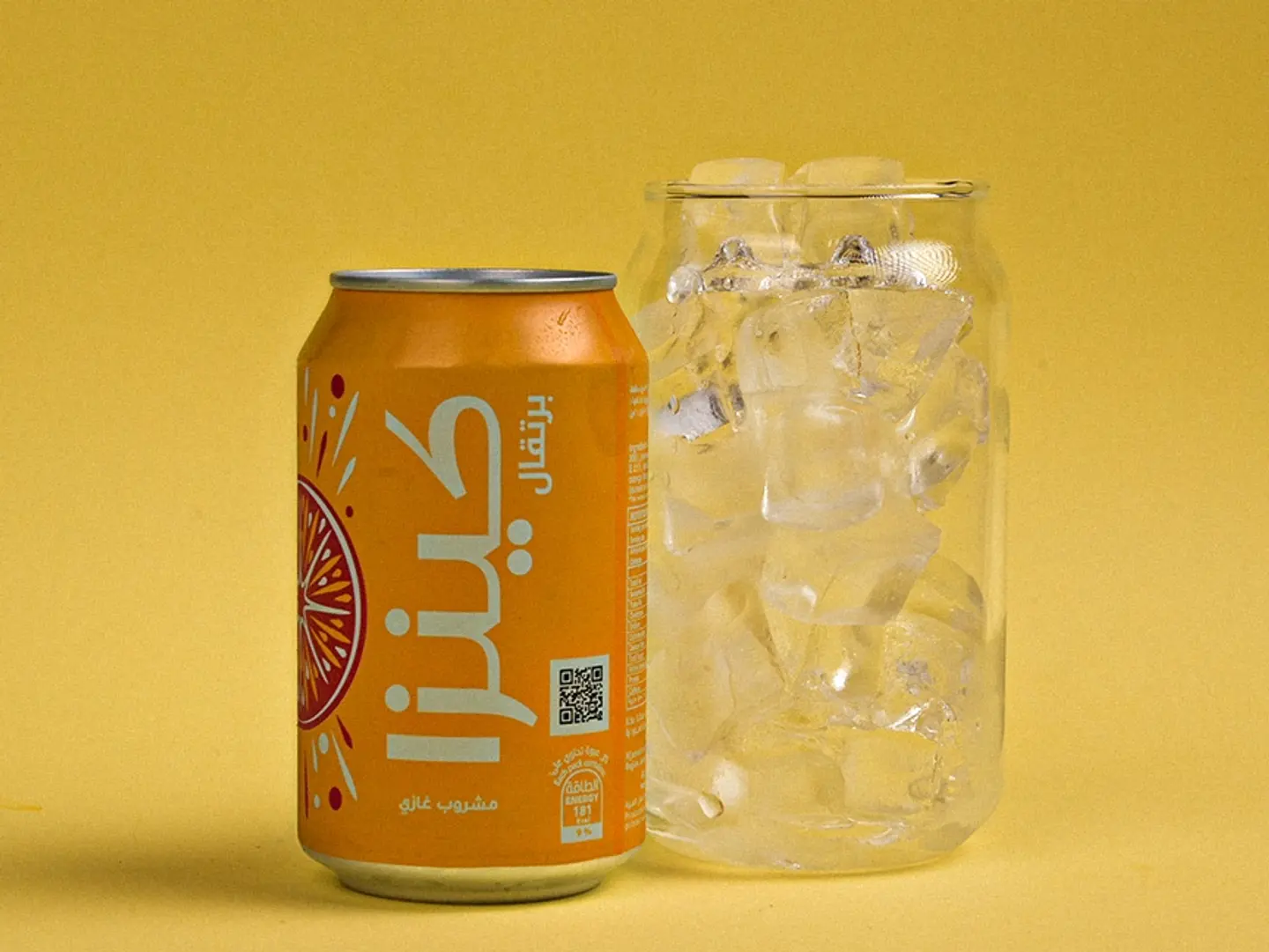 كنزا برتقال