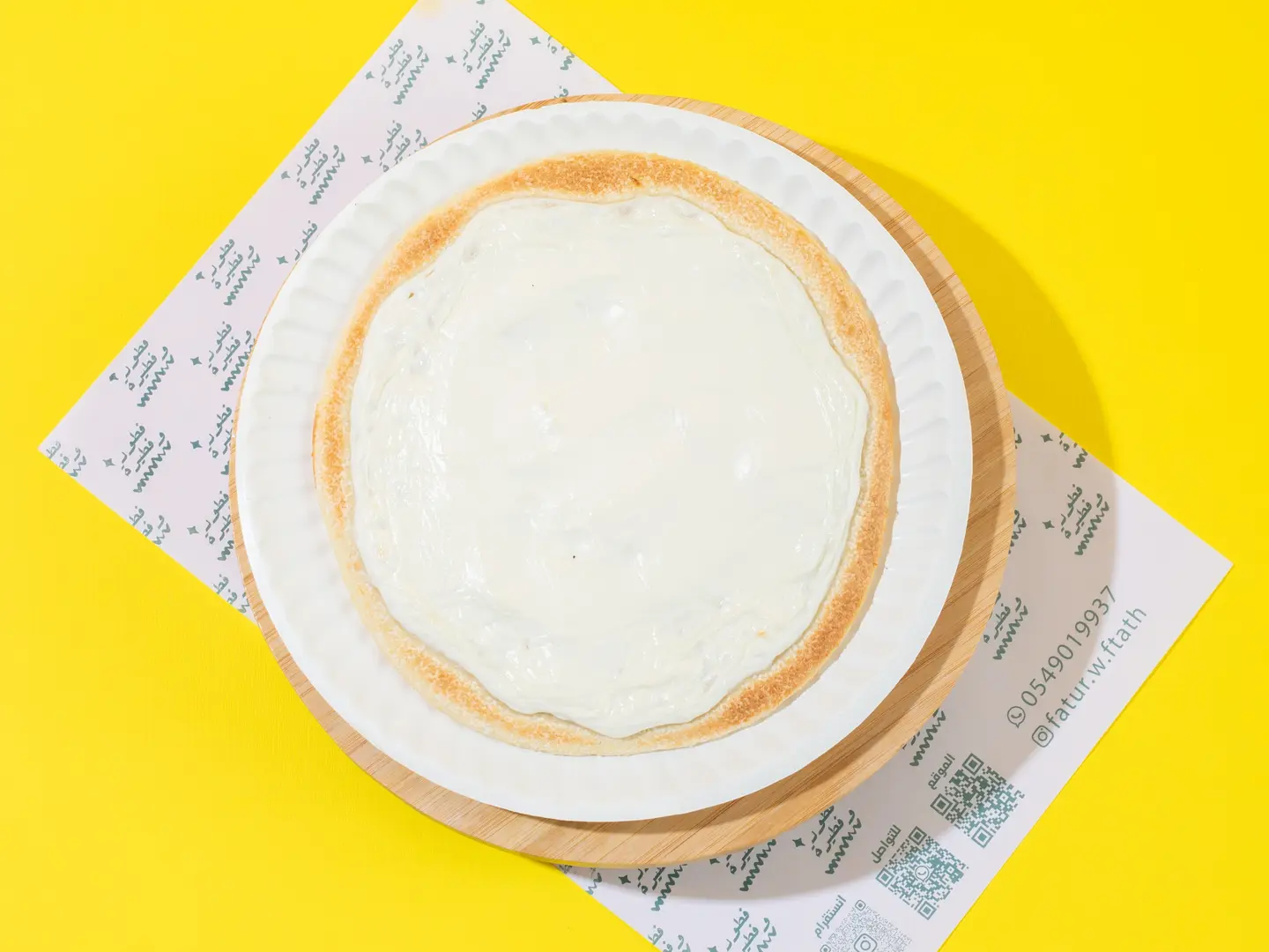 Labneh Pie