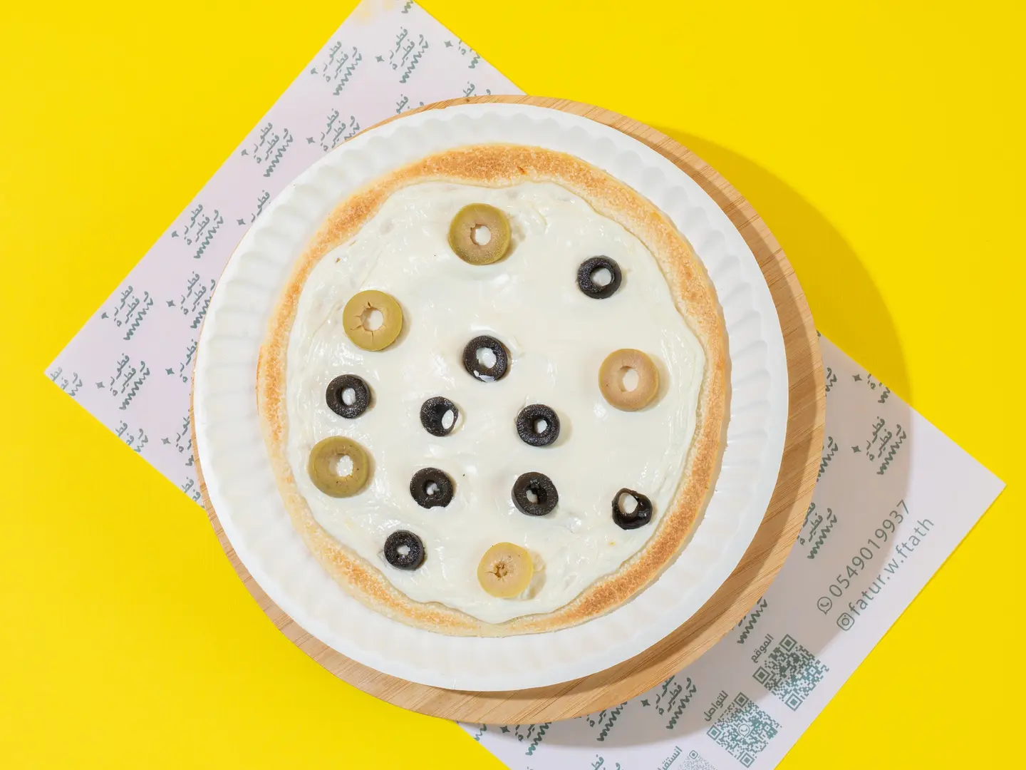 Olive Labneh Pie