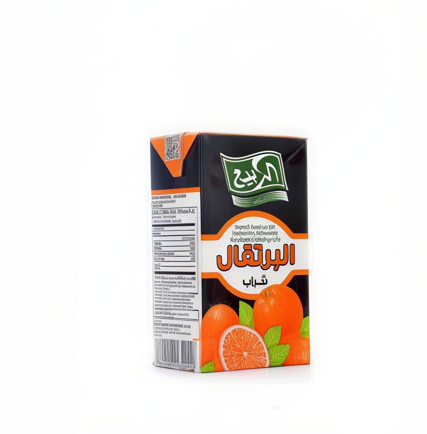 Rabie Juice