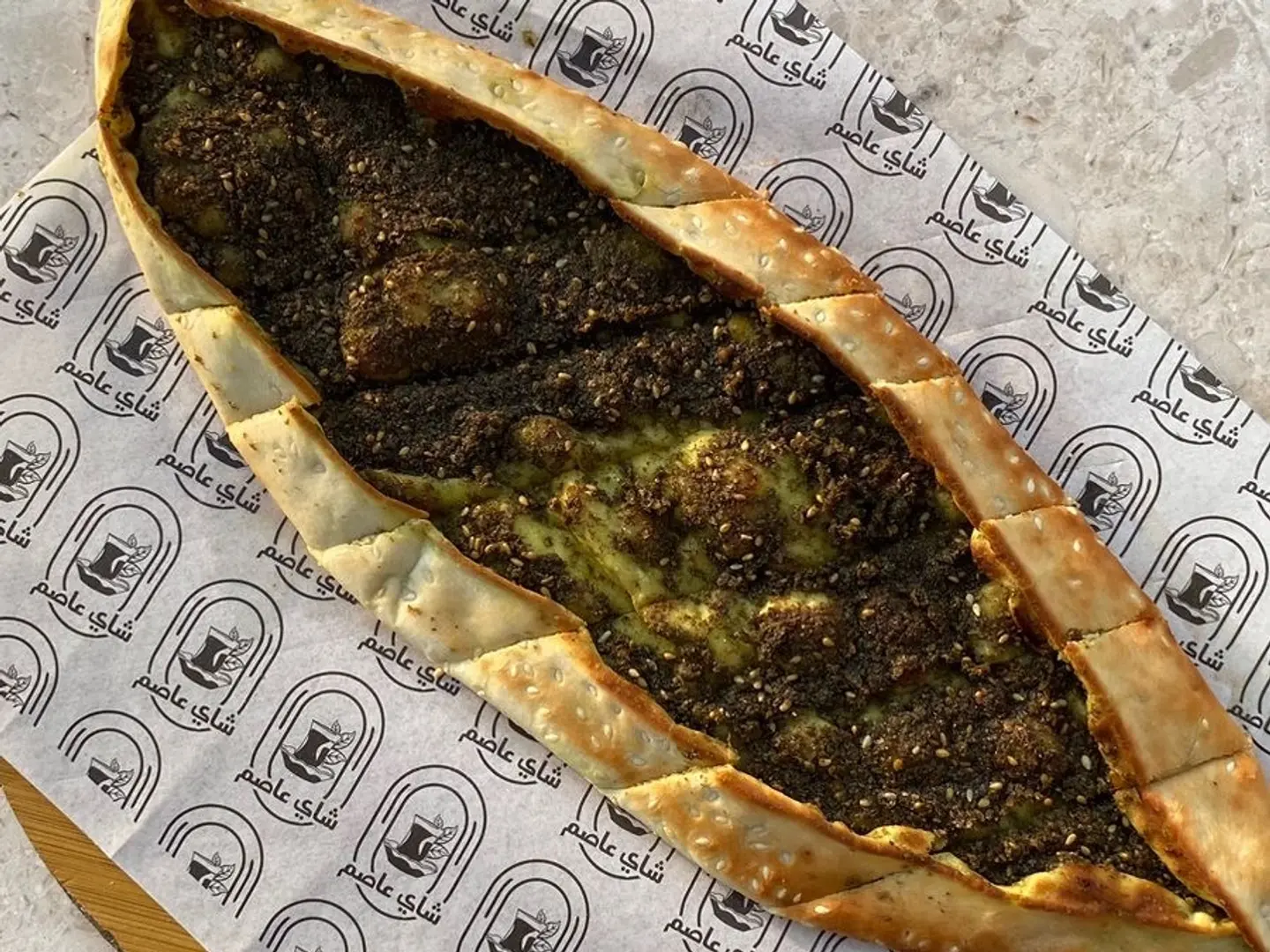 فطيرة زعتر سادة
