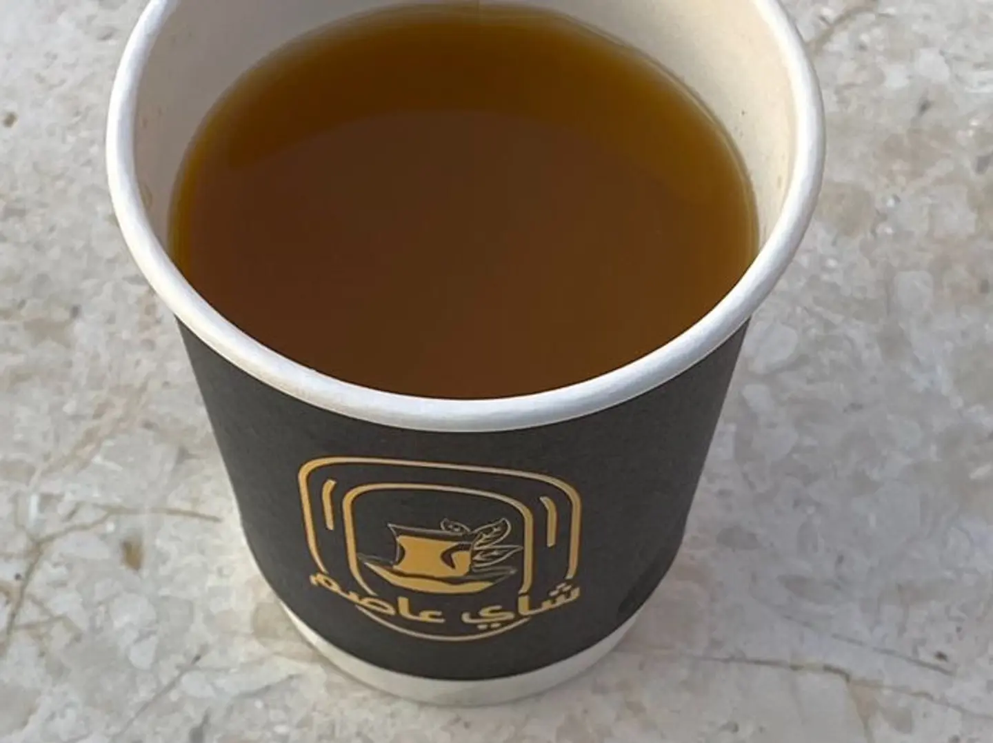 قهوه سعودية