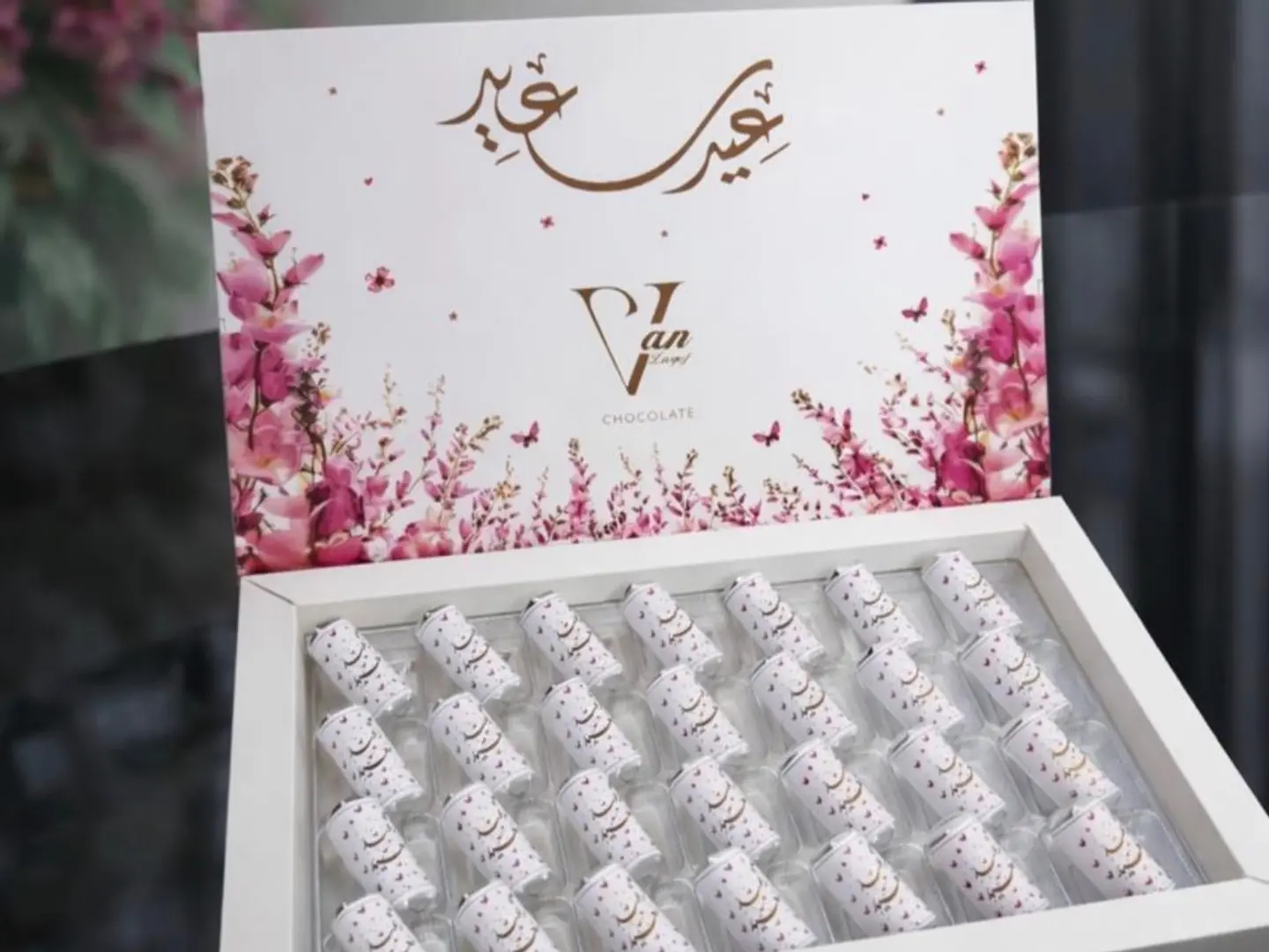 بوكس 28 قطعة بحشوة الكارميل مع حبات البندق