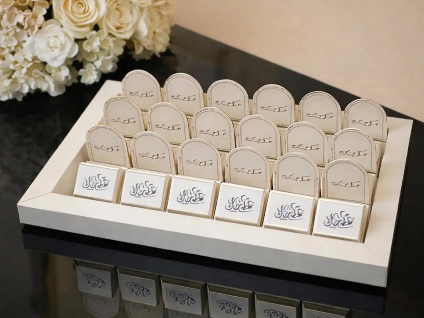 صينيه توزيعات لعيد الفطر