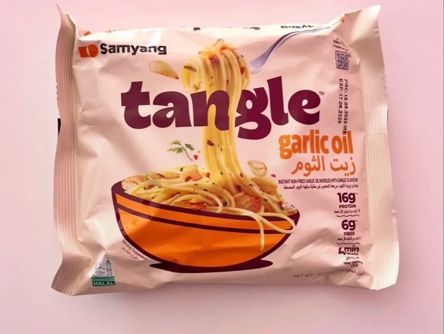 نودلز ساميانج بنكهة الثوم