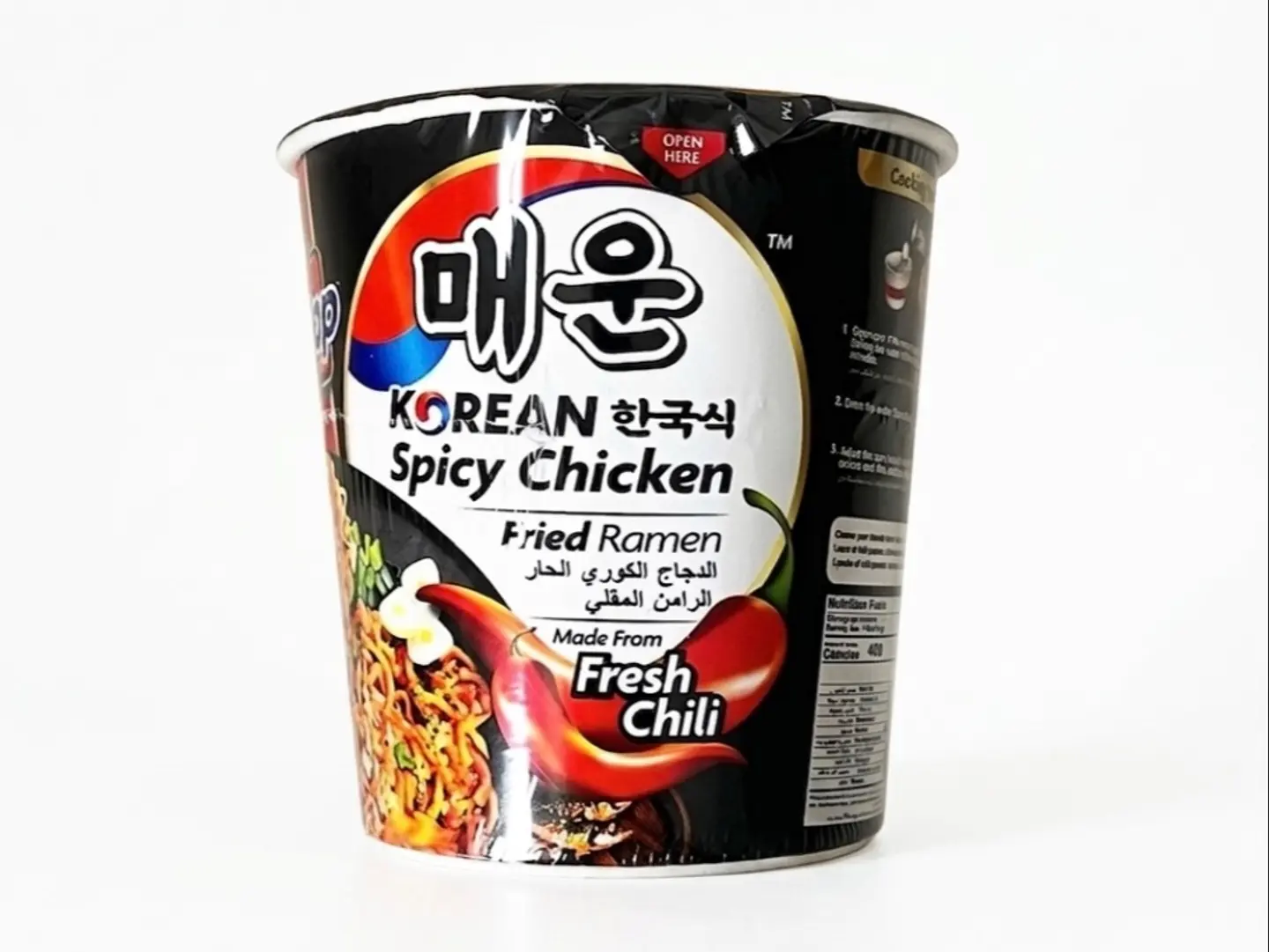 نودلز كوري دجاج حار