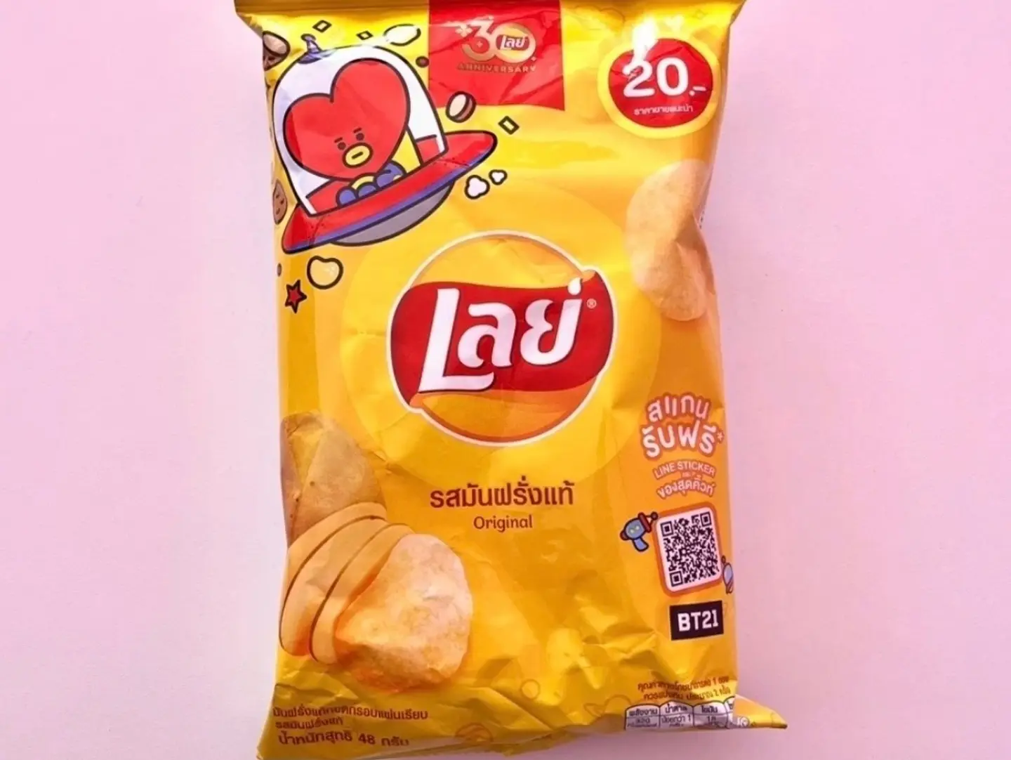 شيبس ليز بتس