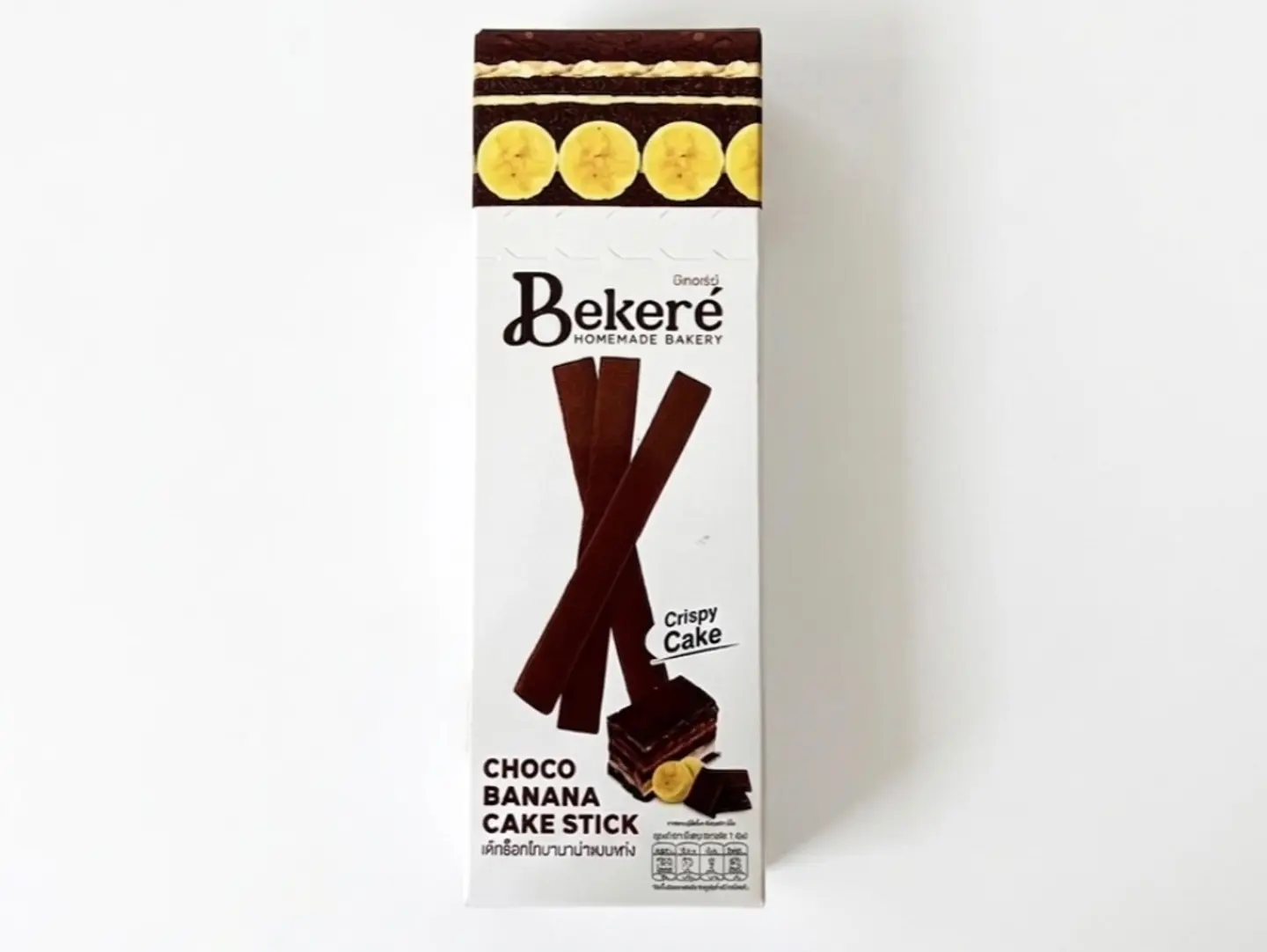 اعواد البسكويت شوكولا موز