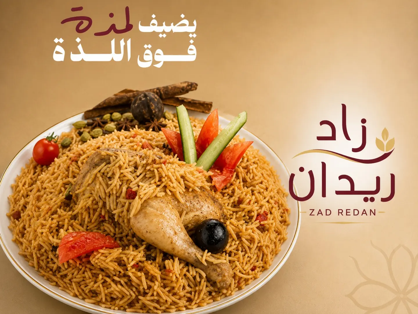 حبة دجاج مضغوط