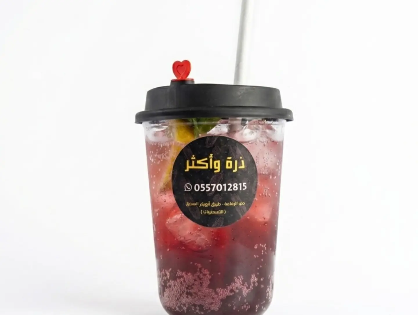 Mojito