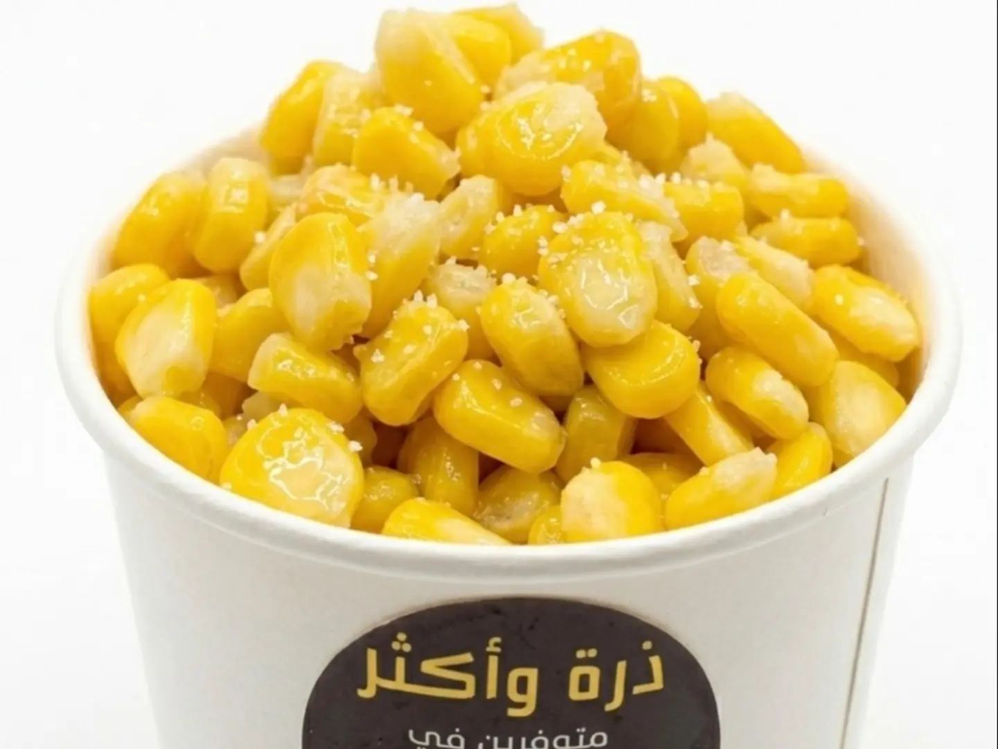 Corn Cup - Small