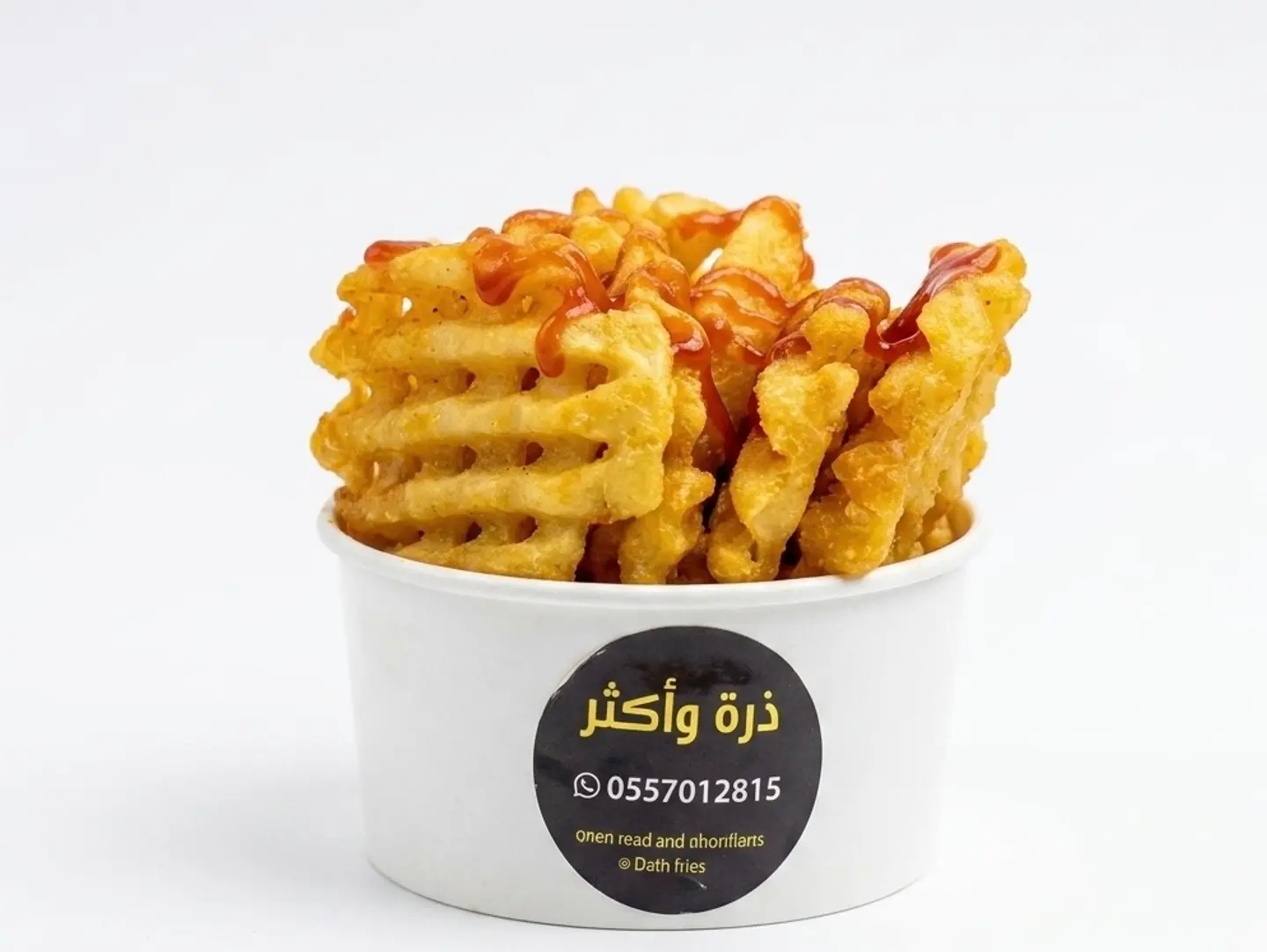 Crispy - Small