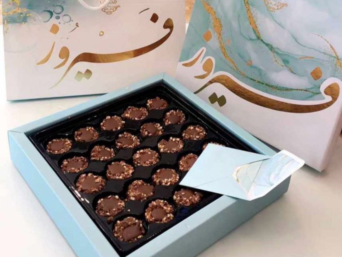فيروز
