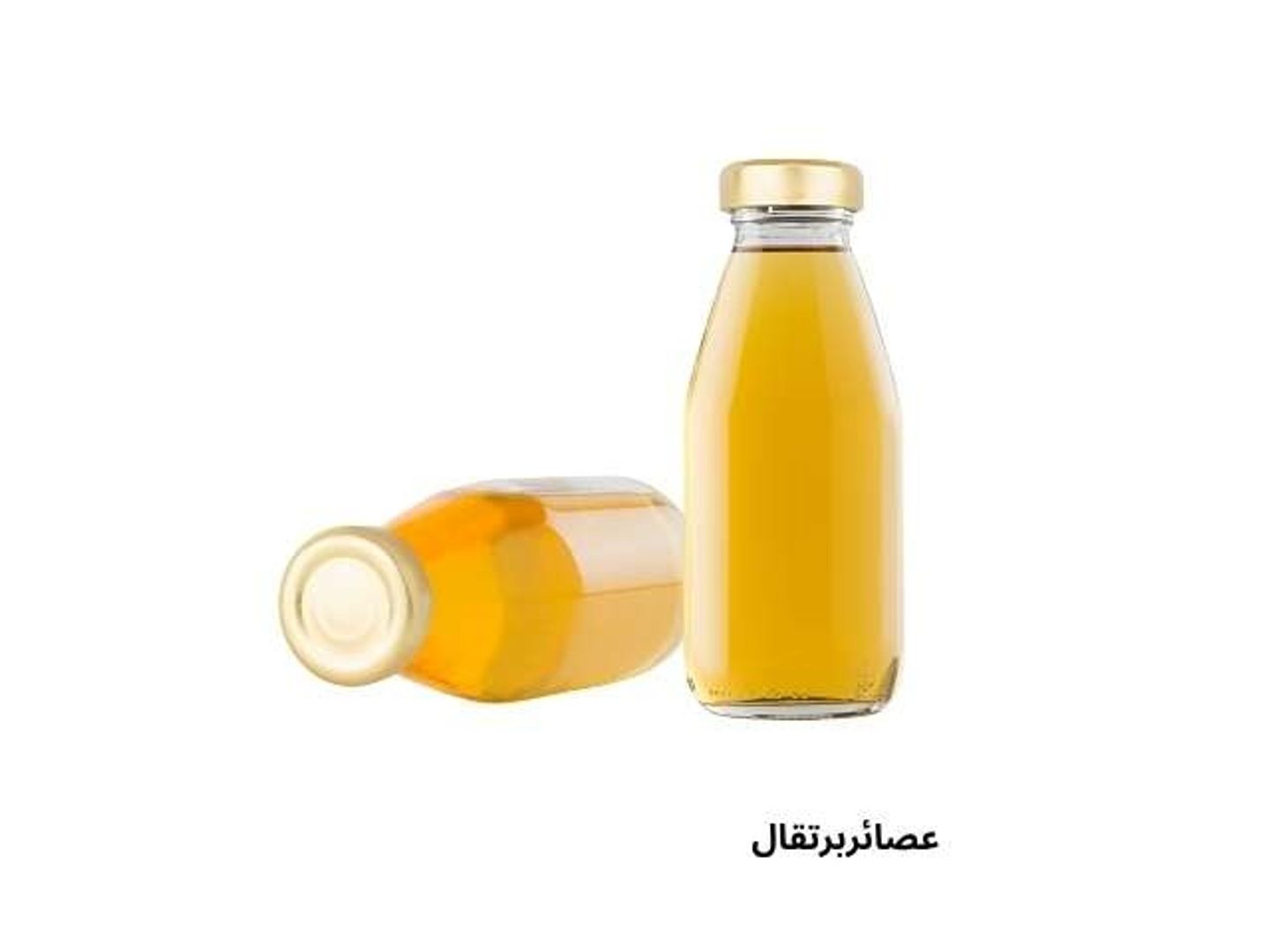 برتقال