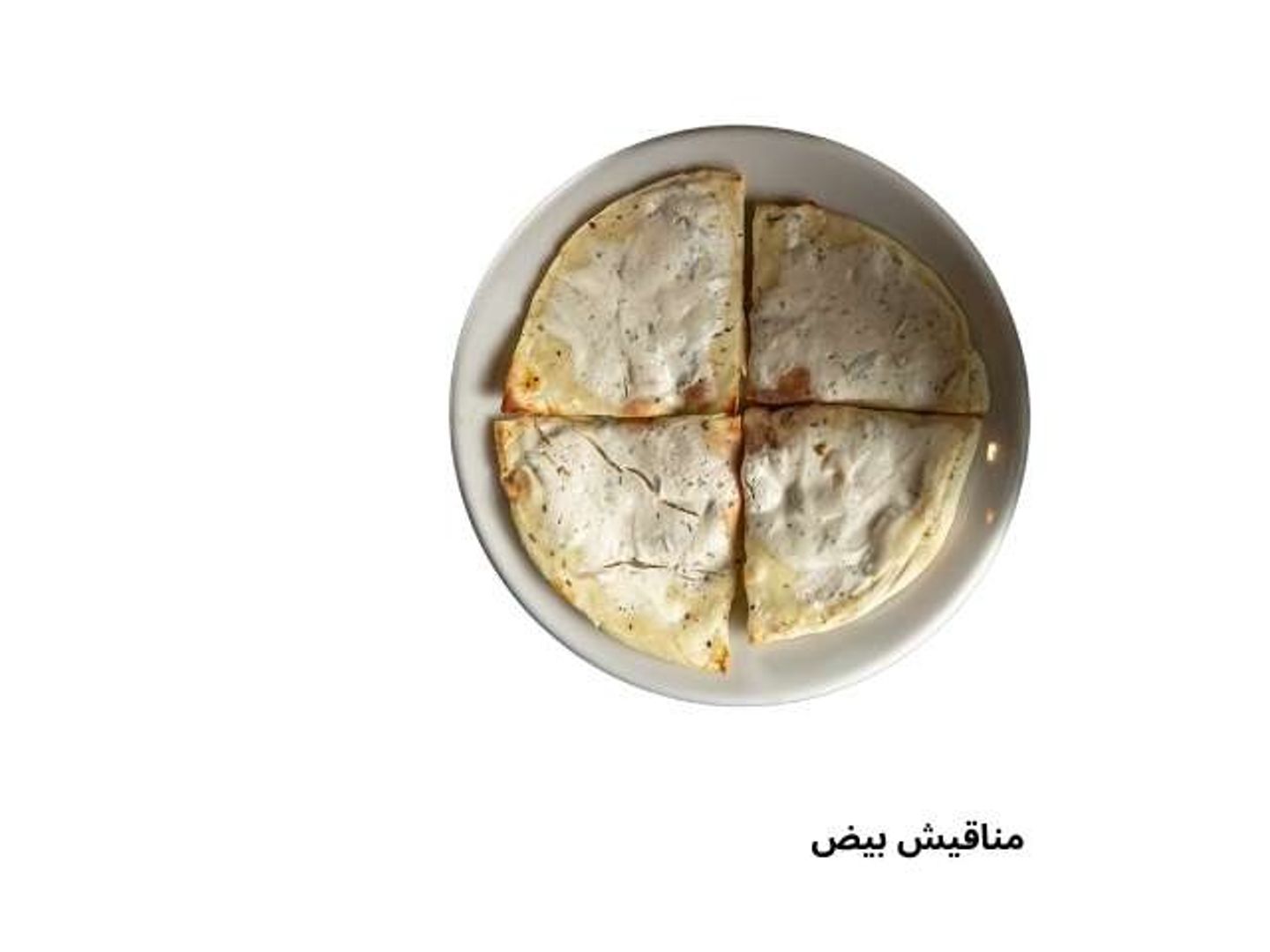 بيض