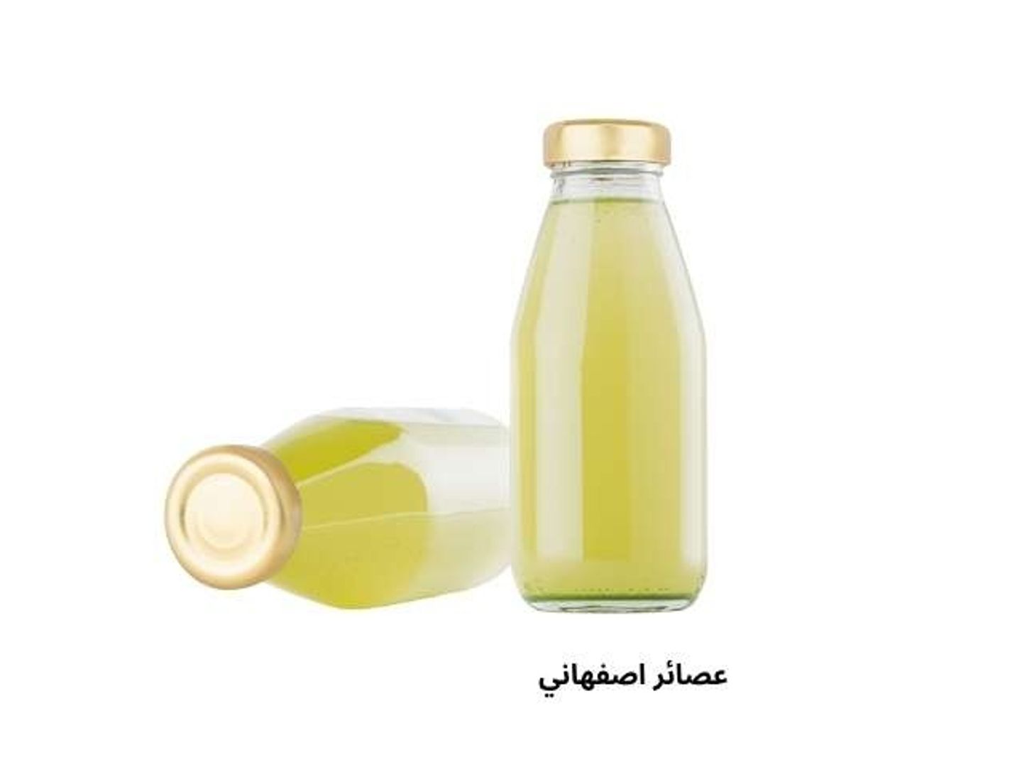 اصفهاني