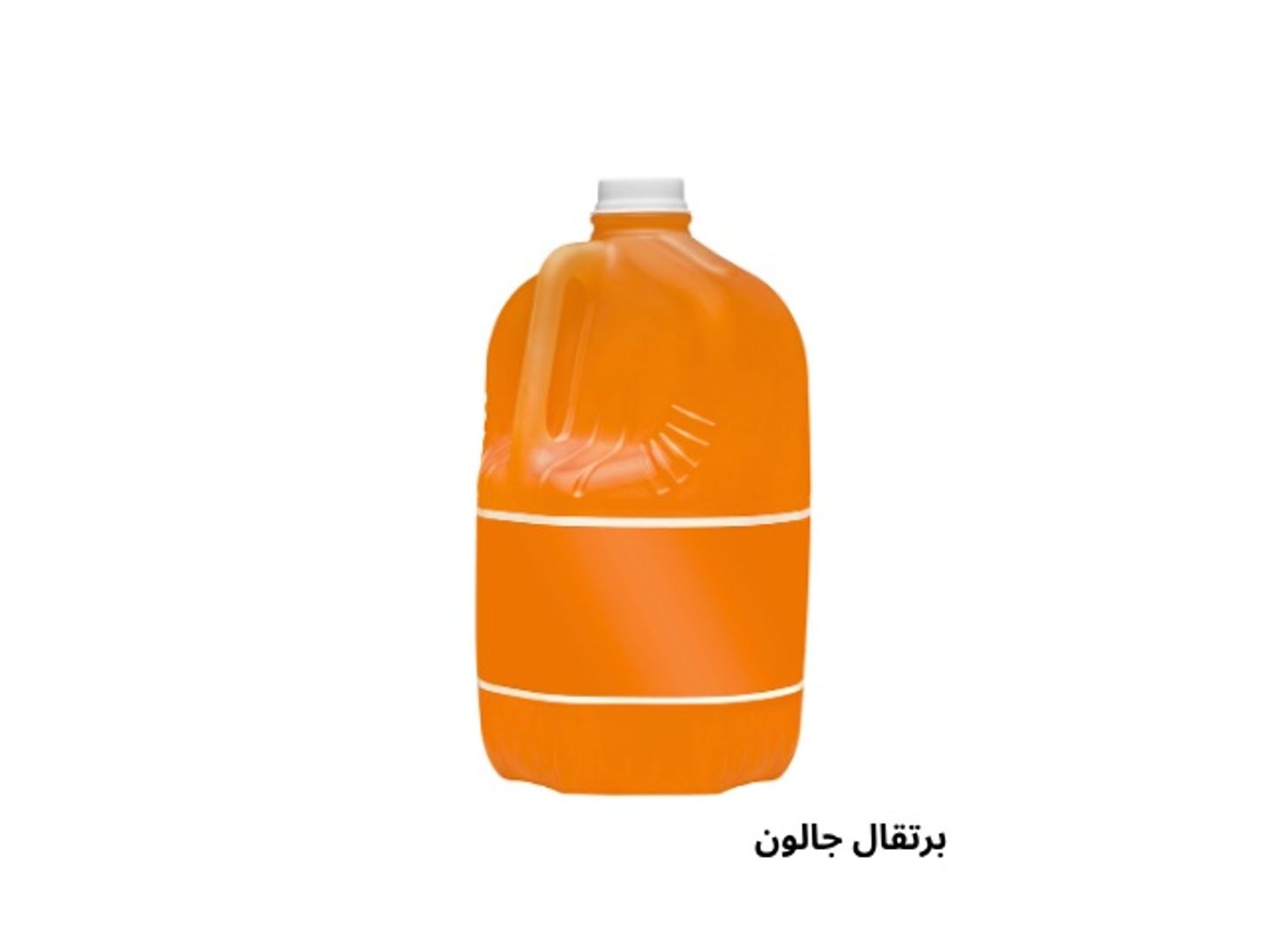 برتقال جالون