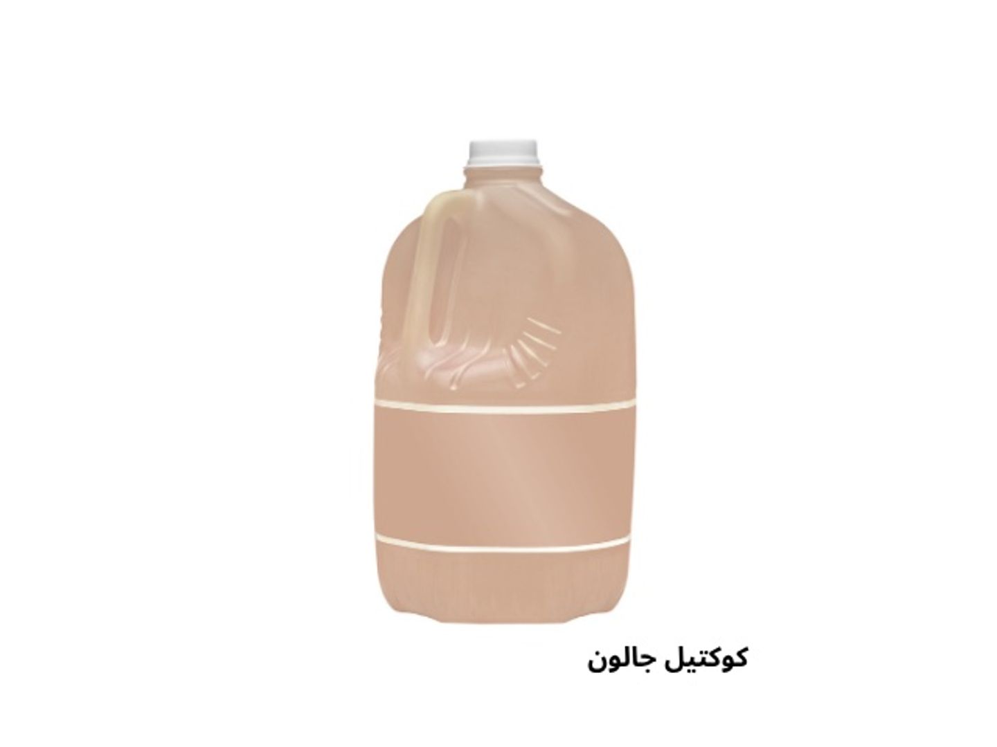 كوكتيل جالون