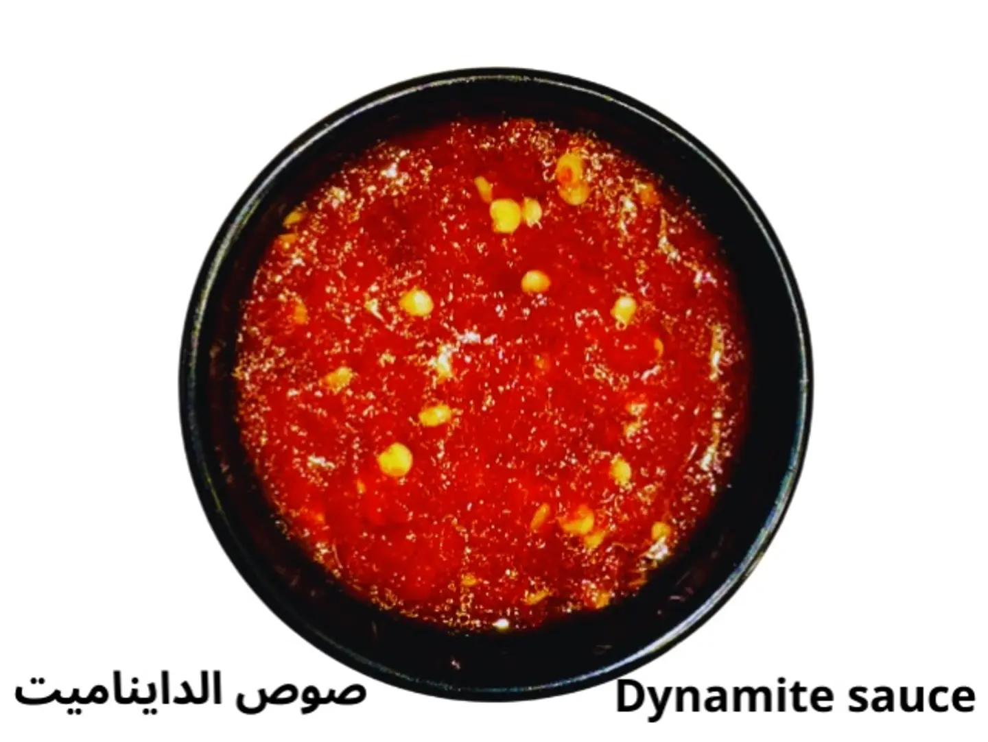 صوص الديناميت