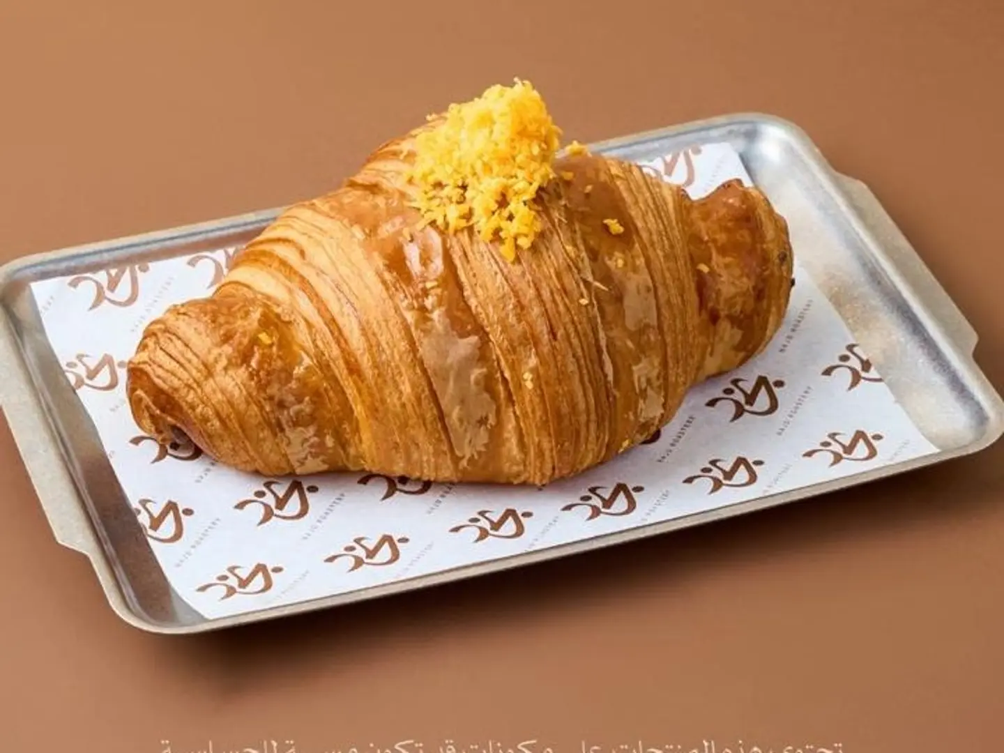 كرواسون جبن