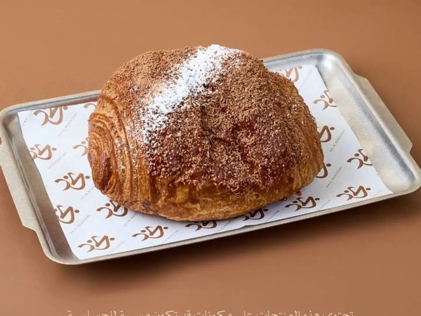 كرواسون شوكليت