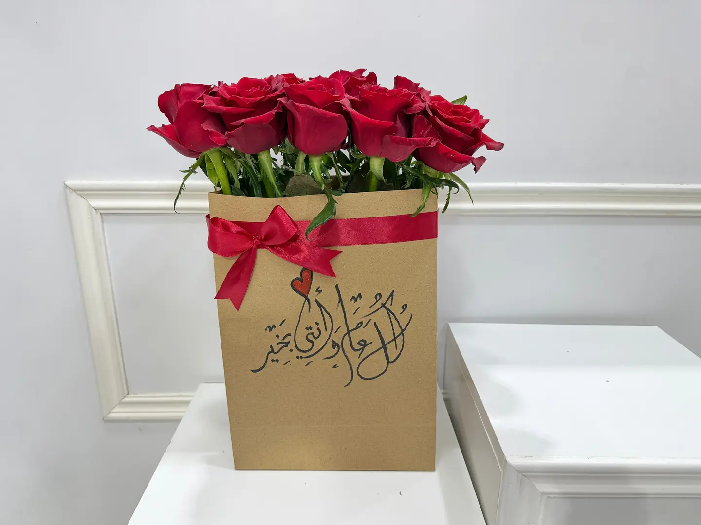 Eid Mubarak Bouquet