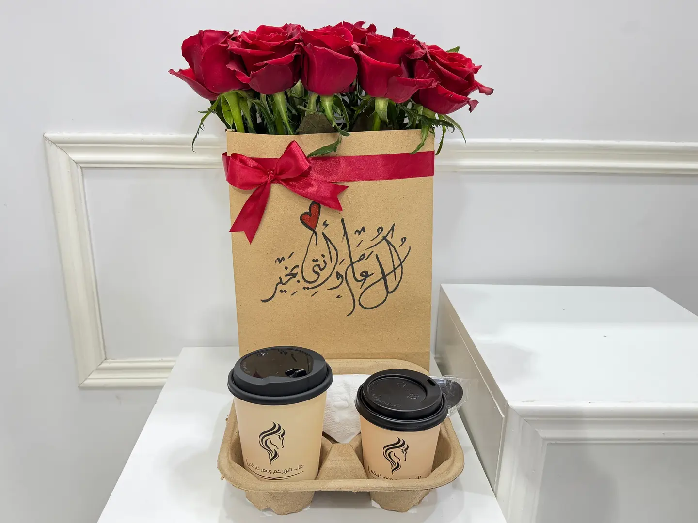 Eid Coffee & Chocolate