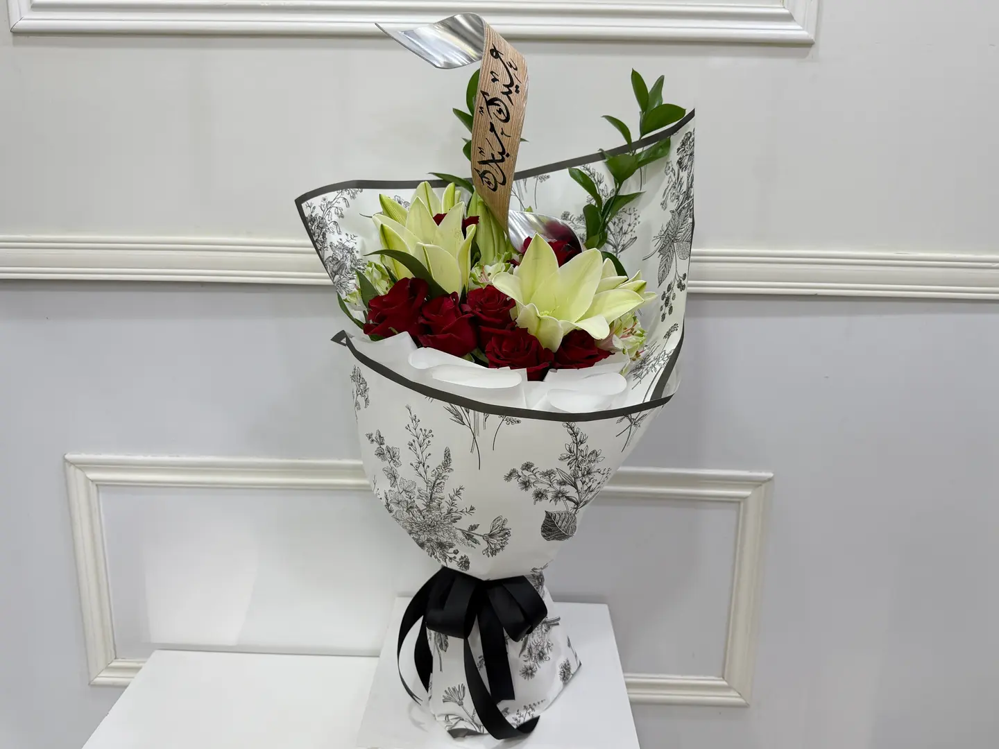 The Elegant Eid Gift